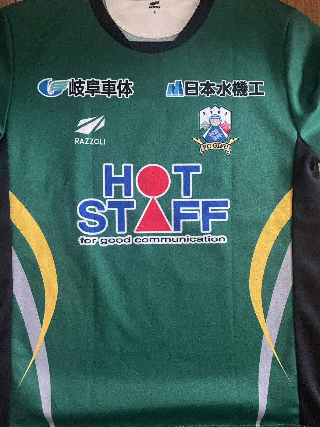 松本歩夢選手ユニホームプレゼント企画画像