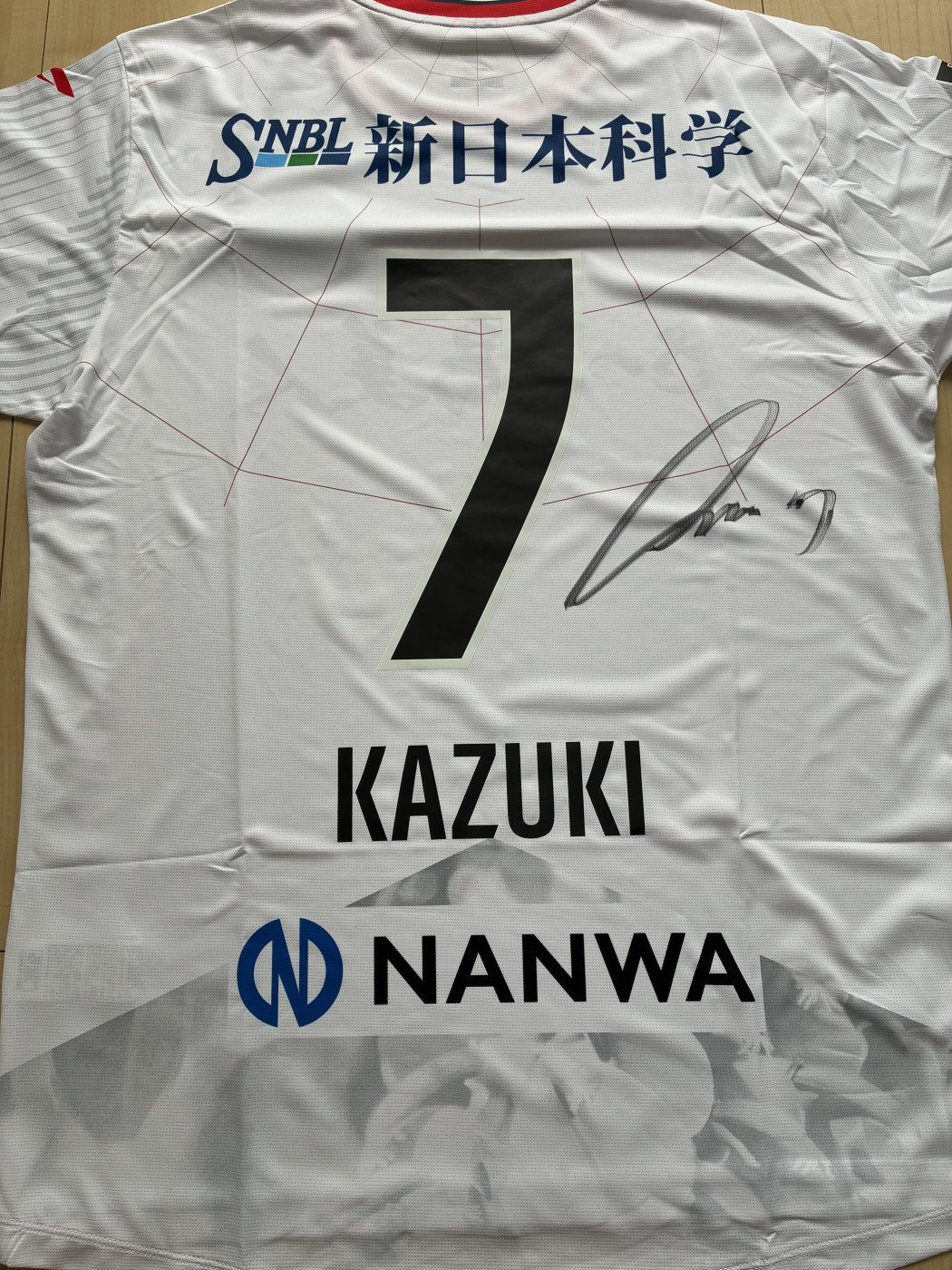 千布一輝選手百年構想　ユニフォームプレゼント企画画像