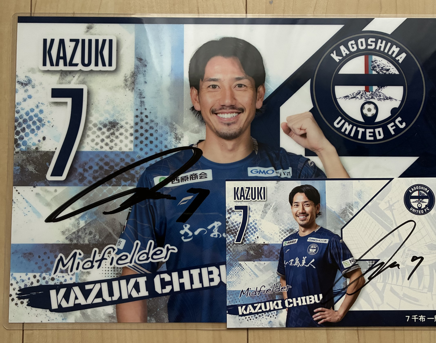 千布一輝選手下敷きプレゼント企画画像