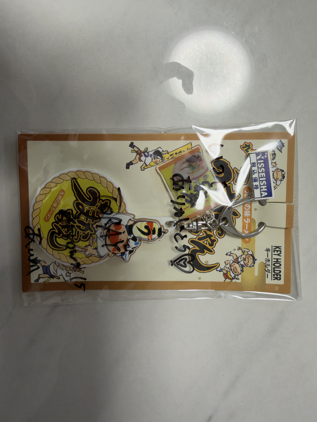 林田愛佳選手うまかっちゃんシリーズ✨️(サイン入り)プレゼント企画2枚目の画像