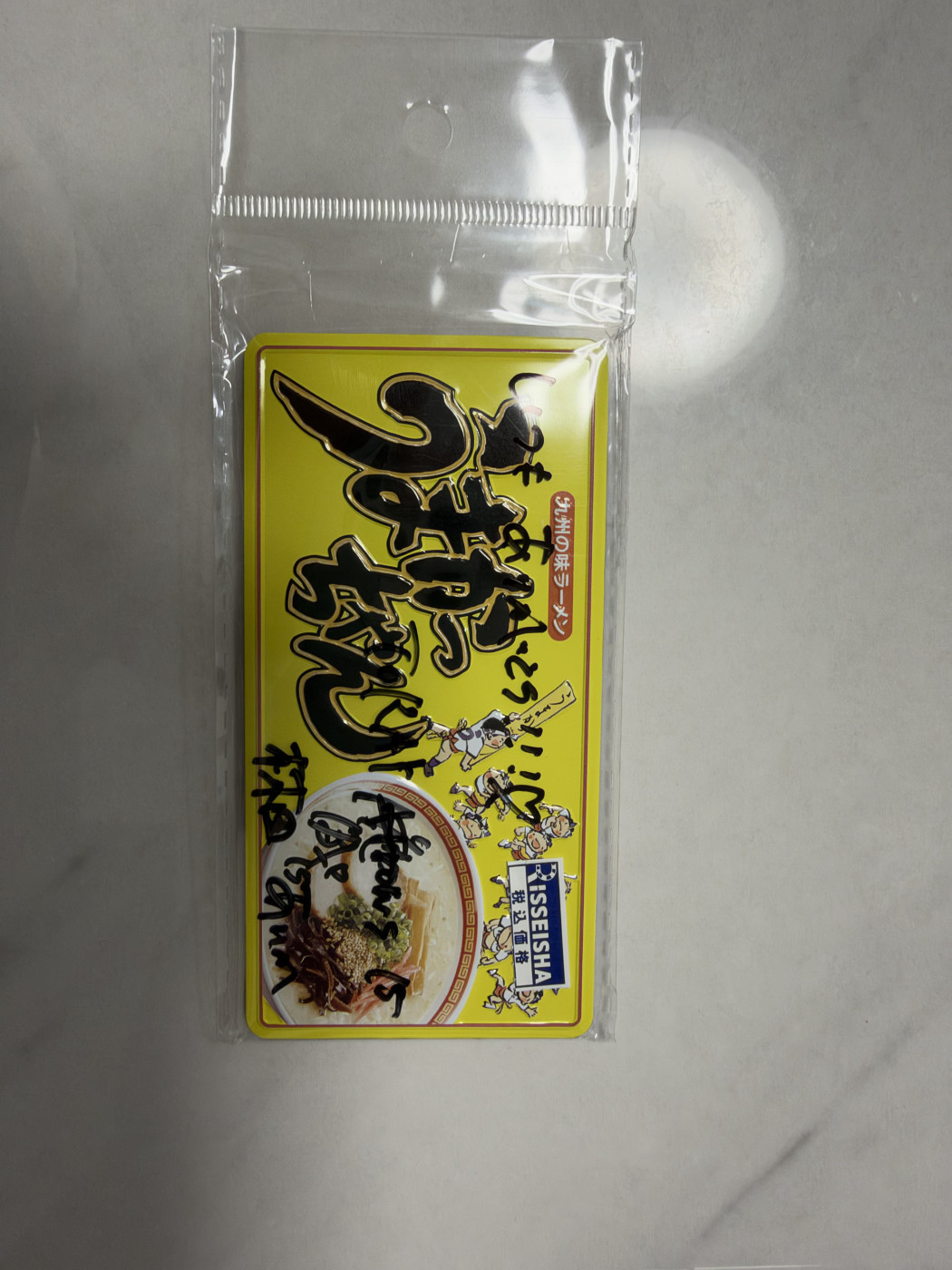 林田愛佳選手うまかっちゃんシリーズ✨️(サイン入り)プレゼント企画3枚目の画像