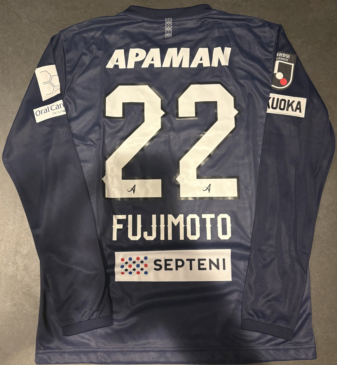 藤本一輝選手長袖ユニフォームプレゼント企画 | アスファン-ASFAN-