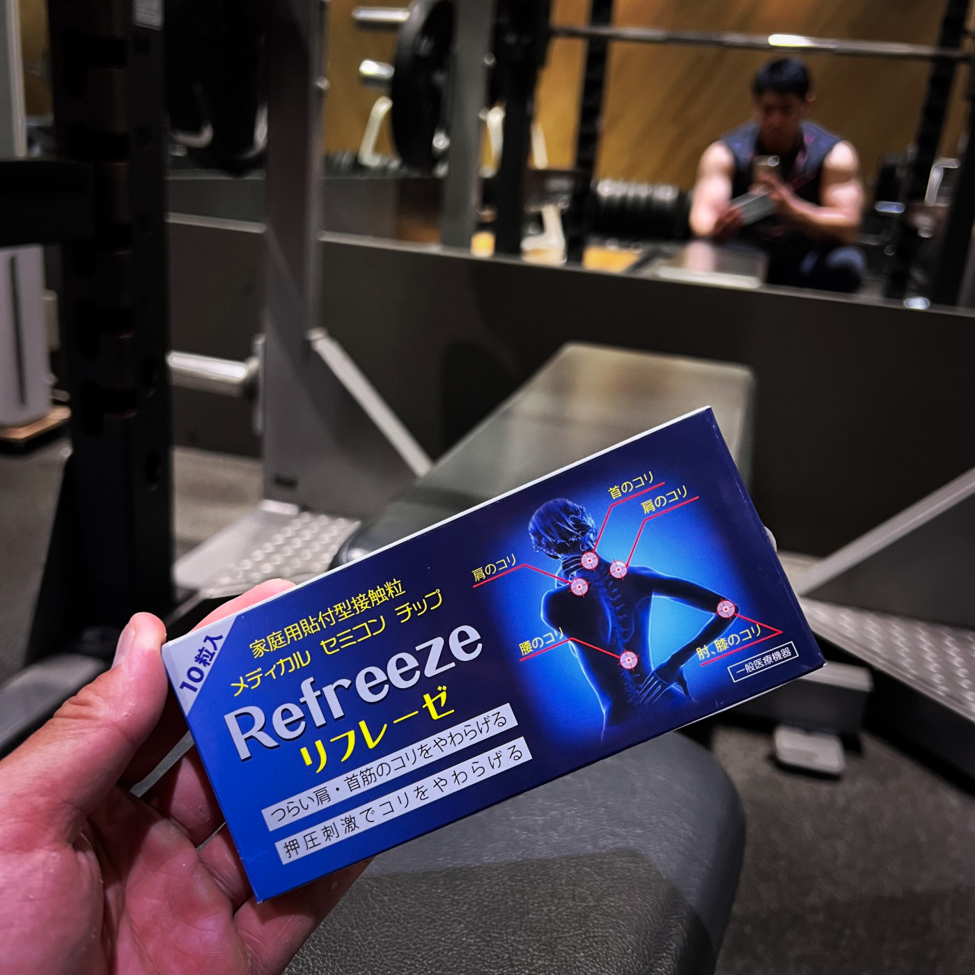 安藤 夢選手貼る医療機器リフレーゼプレゼント企画画像